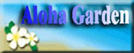 aloha garden