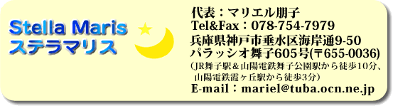 stella-1NAOSI.gif